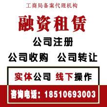 市政工程資質(zhì)審批代辦公司 專(zhuān)業(yè)服務(wù)助力高效審批