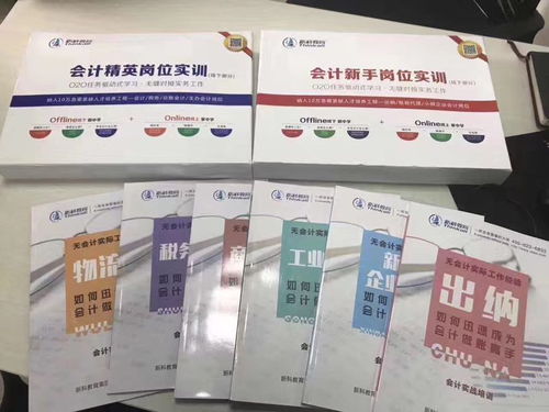 蘇州高新區(qū)獅山路附近會計職稱考證服務(wù)指南